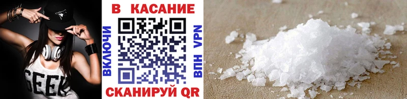 Купить ГАШ  Cocaine  A-PVP  Меф мяу мяу  Кузнецк