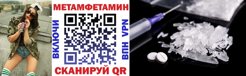 Купить закладки  Кузнецк  АМФ VHQ 