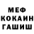 APVP Соль DREAM Standoffer