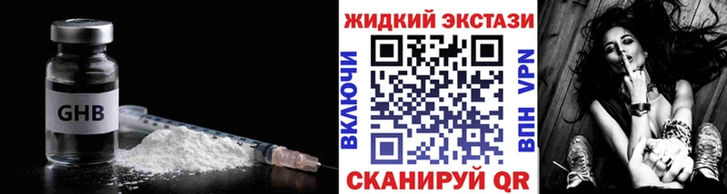 Купить  Кузнецк  БУТИРАТ 99% 