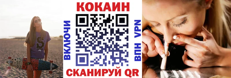 COCAIN VHQ  Купить где  Кузнецк 