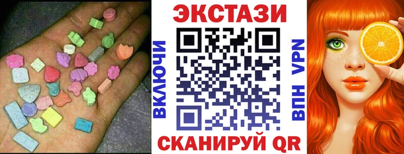 Ecstasy диски  Купить  Кузнецк 