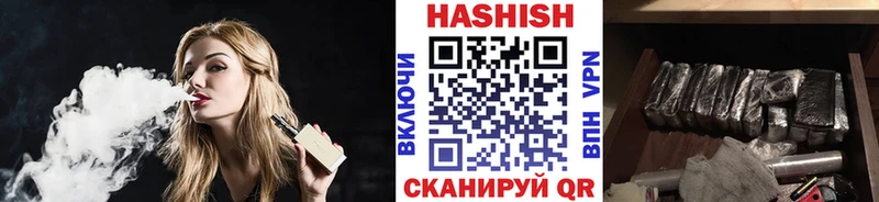 Купить где  Кузнецк  ГАШИШ убойный 