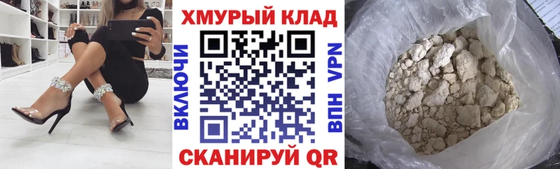 Купить закладки  Кузнецк  Героин афганец 