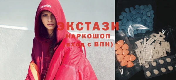 ПСИЛОЦИБИНОВЫЕ ГРИБЫ Медвежьегорск