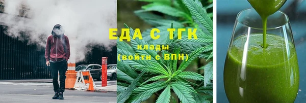 ПСИЛОЦИБИНОВЫЕ ГРИБЫ Медвежьегорск