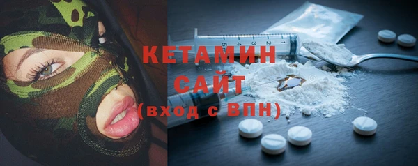 ПСИЛОЦИБИНОВЫЕ ГРИБЫ Медвежьегорск