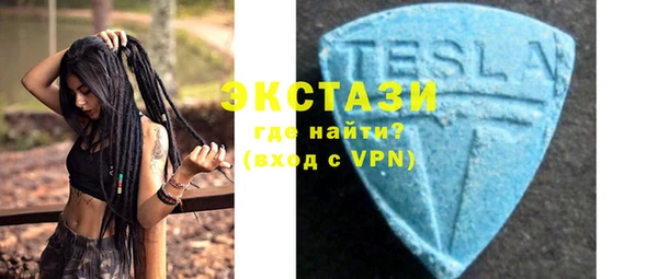 бутират Мегион