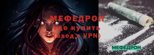 ГАЛЛЮЦИНОГЕННЫЕ ГРИБЫ Медногорск
