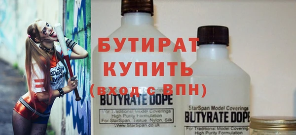 ГАЛЛЮЦИНОГЕННЫЕ ГРИБЫ Медногорск