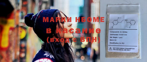 ГАЛЛЮЦИНОГЕННЫЕ ГРИБЫ Медногорск