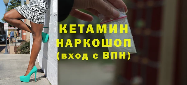 бутират Мегион