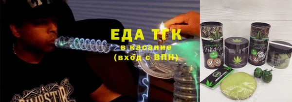 ГАЛЛЮЦИНОГЕННЫЕ ГРИБЫ Медногорск
