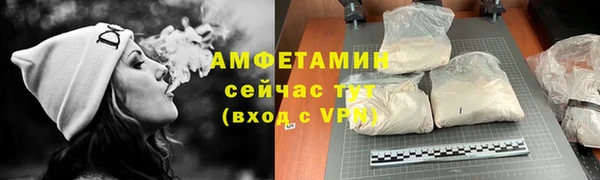 бутират Мегион
