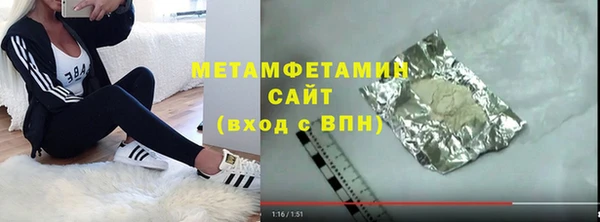 ГАЛЛЮЦИНОГЕННЫЕ ГРИБЫ Медногорск