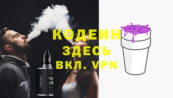 бутират Мегион