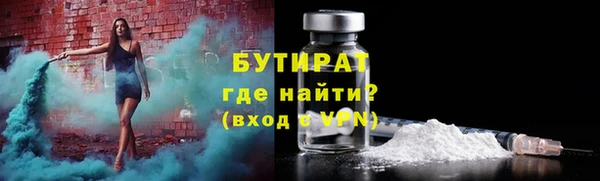 бутират Мегион