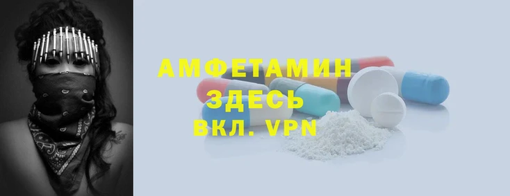 бутират Мегион
