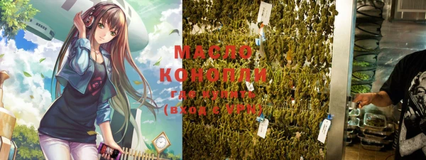 бутират Мегион