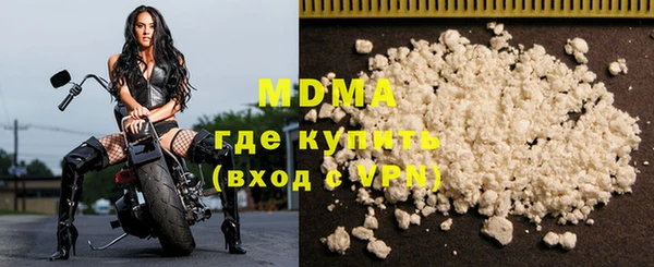ГАЛЛЮЦИНОГЕННЫЕ ГРИБЫ Медногорск