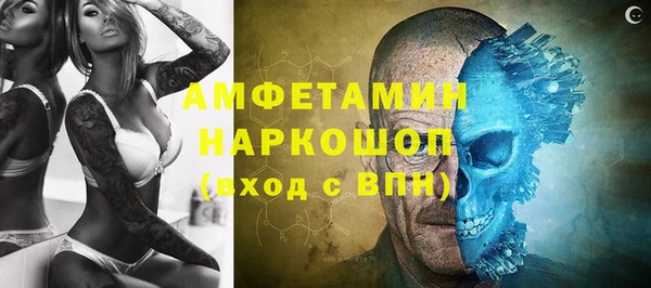 ГАЛЛЮЦИНОГЕННЫЕ ГРИБЫ Медногорск