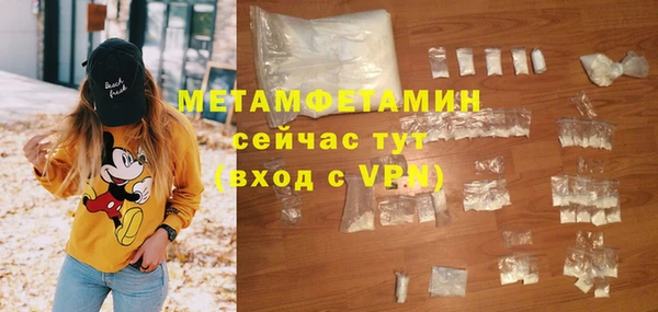 ПСИЛОЦИБИНОВЫЕ ГРИБЫ Медвежьегорск