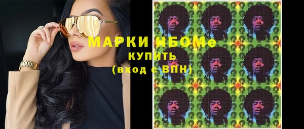 ГАЛЛЮЦИНОГЕННЫЕ ГРИБЫ Медногорск
