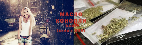 бутират Мегион