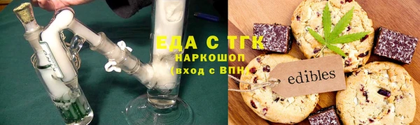 ГАЛЛЮЦИНОГЕННЫЕ ГРИБЫ Медногорск