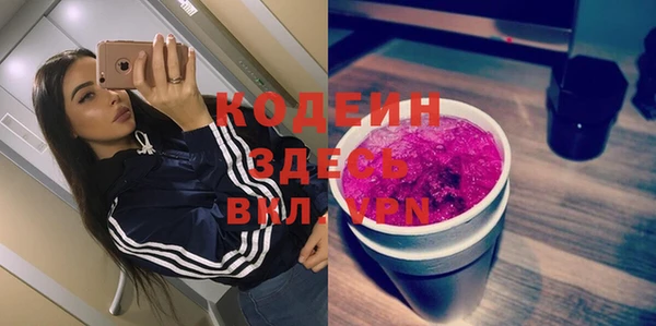 ГАЛЛЮЦИНОГЕННЫЕ ГРИБЫ Медногорск