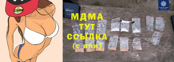 бутират Мегион