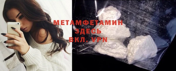ГАЛЛЮЦИНОГЕННЫЕ ГРИБЫ Медногорск