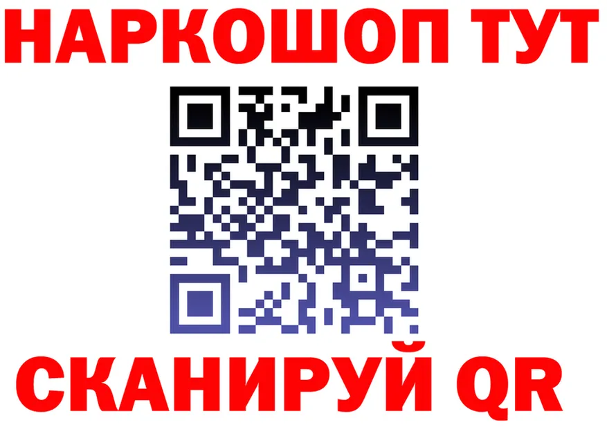 МЯУ-МЯУ 4 MMC зеркало shop гидра Кузнецк