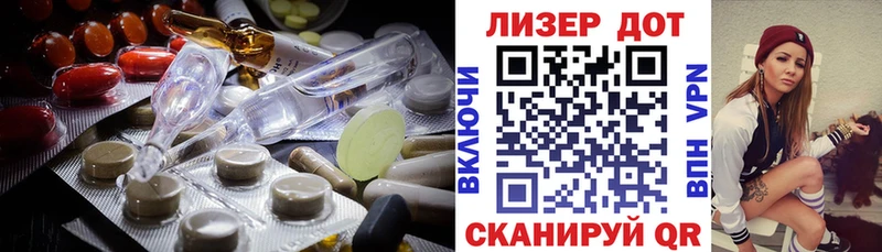 Лсд 25 экстази кислота Кузнецк