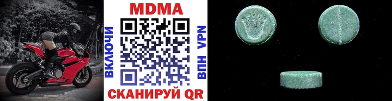 MDMA Molly  Купить закладки  Кузнецк 