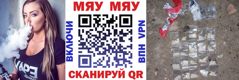 Мефедрон мяу мяу  Купить закладки  Кузнецк 