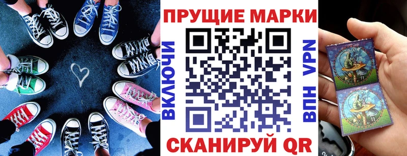 Купить где  Кузнецк  Наркотические марки 1,5мг 