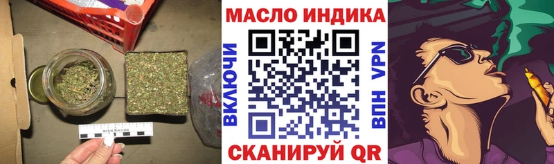 Купить где  Кузнецк  Дистиллят ТГК Wax 